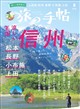 ���̎蒟�@�Q�O�Q�U�N�@�O�W����