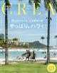 CREA (クレア) 2026年 07月号