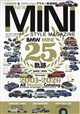 NEW MINI STYLE MAGAZINE (ニューミニ・スタイルマガジン) 2026年 09月号