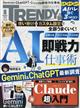 ���o�@�s�q�d�m�c�x�@�i�g�����f�B�j�@�Q�O�Q�U�N�@�O�W����