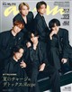 anan (アンアン) 2026年 8/5号