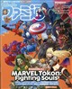 週刊 ファミ通 2026年 8/13号