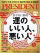 �o�q�d�r�h�c�d�m�s�@�i�v���W�f���g�j�@�Q�O�Q�U�N�@�P�^�R�O��