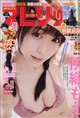 �r�b�O�R�~�b�N�@�X�s���b�c�@�Q�O�Q�U�N�@�W�^�R��