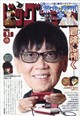 �r�b�O�R�~�b�N�@�Q�O�Q�U�N�@�W�^�P�O��