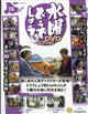 �u�T���@���j�ǂ��ł��傤�c�u�c�R���N�V�����@�Q�O�Q�U�N�@�W�^�P�W��