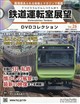 �u�T���@�S���^�]���W�]�c�u�c�R���N�V�����@�Q�O�Q�U�N�@�W�^�T��