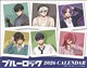 卓上 ブルーロック 2026年カレンダー