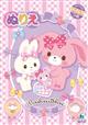 �ڂ�ڂ��ڂ�@�a�T�ʂ肦 (S:0040)