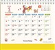 卓上 おさるのジョージ 2026年カレンダー
