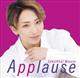 �y2025/09/13�����zCD ���g Applause SAKURAGI�@Minato