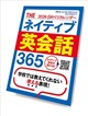 THE�l�C�e�B�u�p��b365�@2026�N�J�����_�[