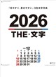THE�����@2026�N�J�����_�[