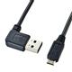 �T�����T�v���C ���ʑ}����L�^�}�C�N��USB�P�[�u��(MicroB�j KU-RMCBL02