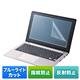 �T�����T�v���C�@15.6�^���C�h�Ή��u���[���C�g�J�b�g�t���ی�w�䔽�˖h�~�t�B�����@LCD-BCNG156W