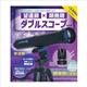 �]����×������ �_�u���X�R�[�v BOOK (S:0040)